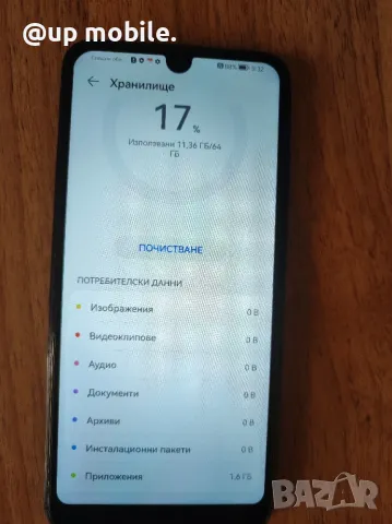 Huawei p smart blue 64 GB гаранция, снимка 6 - Huawei - 49820868