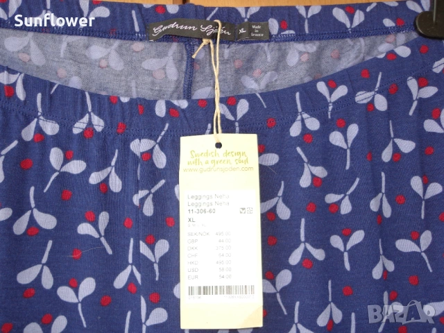 Чисто нов с етикет Gudrun Sjoden клин с флорален принт размер XL  , снимка 4 - Клинове - 53976284