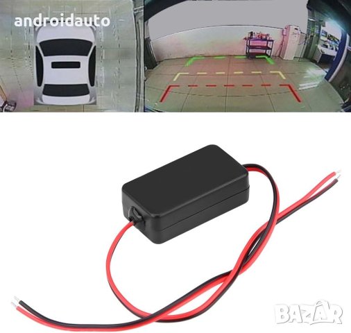 Филтър камера за заден ход, против смущения, 6002, снимка 6 - Аксесоари и консумативи - 42425363