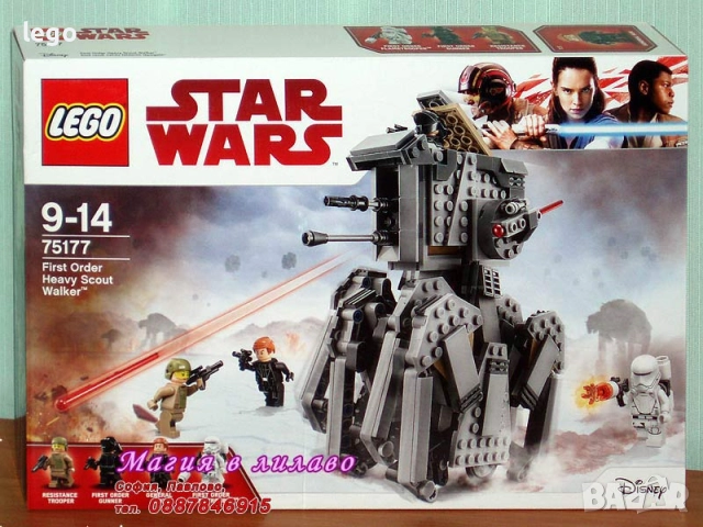 Продавам лего LEGO Star Wars 30279 30654 30680 30685 30708 40755 40765 75113 75119 75140 75177 75192, снимка 11 - Конструктори - 47718414