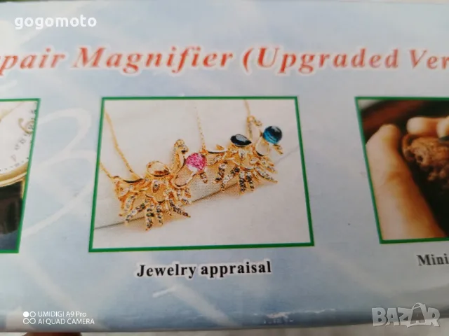 Лупа, лупи, профи очила с LED/ ЛЕД ПОДСВЕТКА и 8 сменями стъкла, лупи , снимка 15 - Слънчеви и диоптрични очила - 48176802