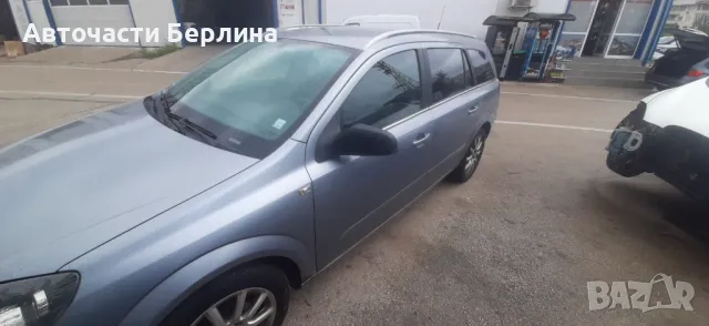 OPEL ASTRA-H 1.7DTH на части 