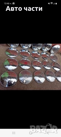 Тасове за руски коли лада жигула москвич