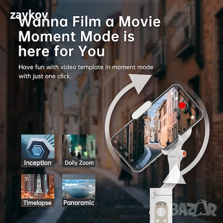 Стабилизатор Gimbal Hohem iSteady X2, с 3 оси, статив и дистанционно, снимка 3 - Друга електроника - 44610467