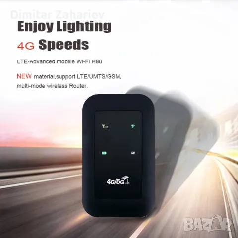 Продавам рутер 4G WiFi Router LTE, снимка 4 - Рутери - 44509296