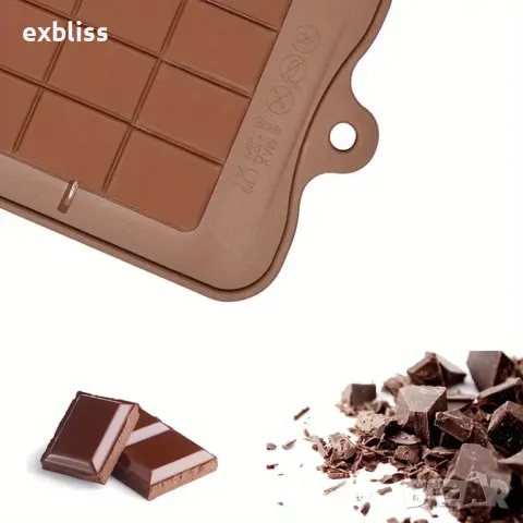 Силикова форма за домашен шоколад, снимка 3 - Форми - 49197678