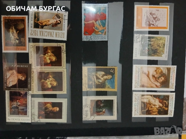 ПРОДАВАМ ПОЩЕНСКИ МАРКИ ОТ 80-те и 90-те години, снимка 9 - Филателия - 53261529