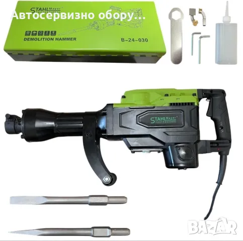 Професионелен Къртач 2500w  STAHLMAYER