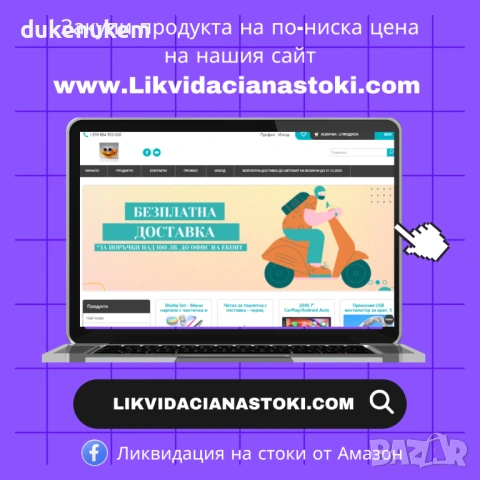 Висяща люлка тип хамак XL, за вътрешна и външна употреба – до 150 кг, снимка 12 - Градински мебели, декорация  - 53119979