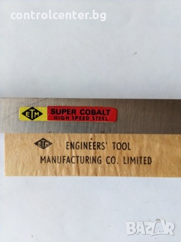 Кобалтов нож (супер кобалт)12.7х12.7х102 мм., снимка 2 - Други инструменти - 30740322