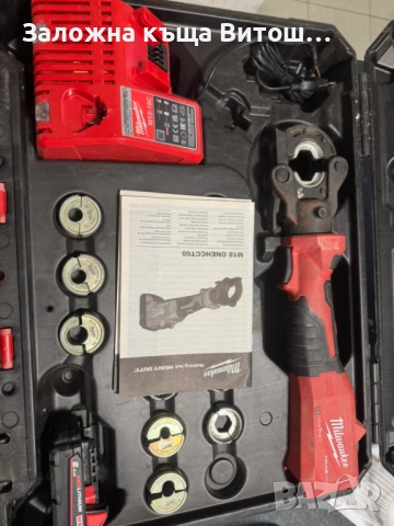 Milwaukee M18 ONEHCCT60-202C, снимка 3 - Други машини и части - 54084674