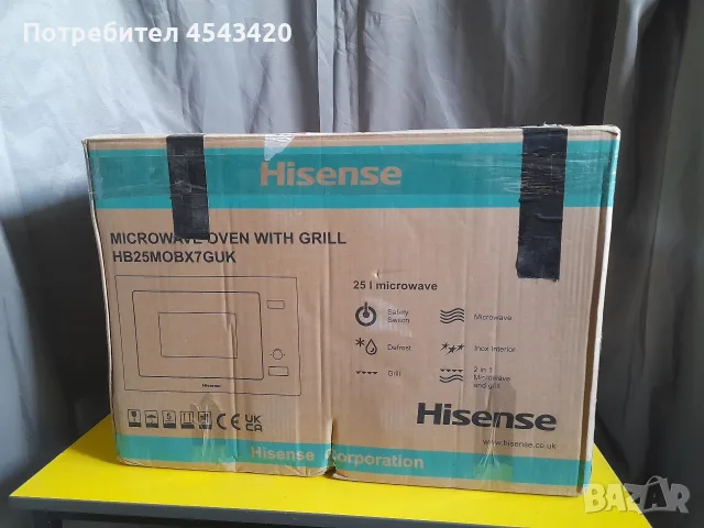 Микровълнова фурна за вграждане Hisense - 25 л., снимка 2 - Микровълнови - 56213471