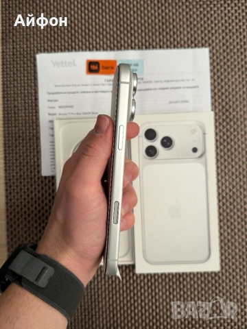 НОВ! 36М ГАР *ЛИЗИНГ* iPhone 17 Pro Max 256Gb Silver, снимка 7 - Apple iPhone - 52661984