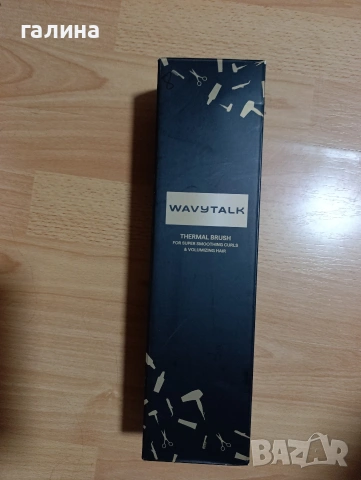 WAVYTALK термална четка с йонизация – гладка, блестяща и без хвърчащи коси, снимка 3 - Фризьорски принадлежности - 54262124