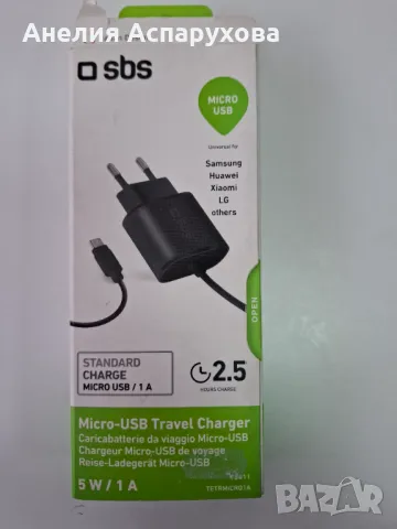 Зарядно за стена SBS TETRMICRO1ASTD Зарядно за стена с Micro USB кабел, снимка 2 - Оригинални зарядни - 48659635