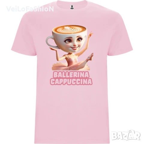 Нова детска тениска с Балерина Капучина (Ballerina Cappuccina) в три цвята, снимка 4 - Детски тениски и потници - 50604127