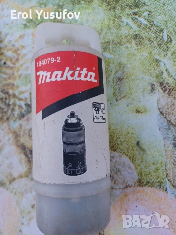 Makita