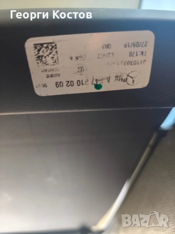 Щора за багажник на Mercedes GLB , снимка 3 - Части - 52838664