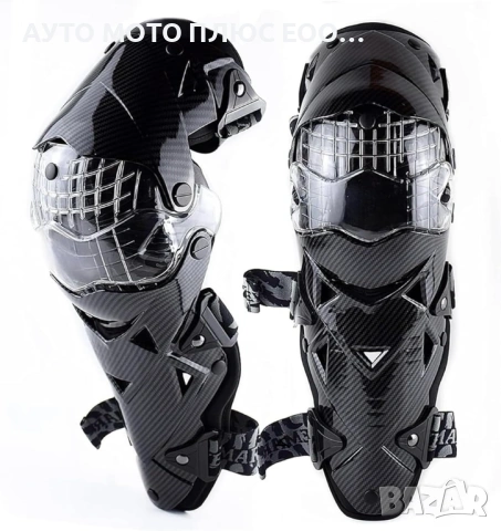 Kомплект Наколенки за Мотор - Карбон