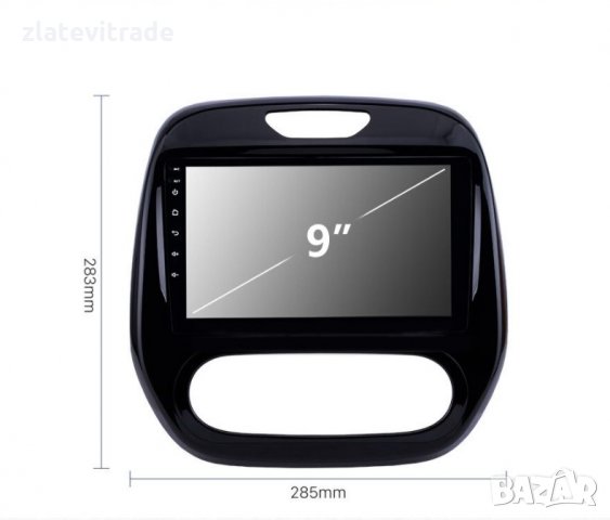 RENAULT CAPTUR CLIO 2011 - 2019 - 9'' / 12,3" Навигация Android, снимка 4 - Навигация за кола - 33909044