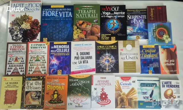 Италиански книги в много добро състояние