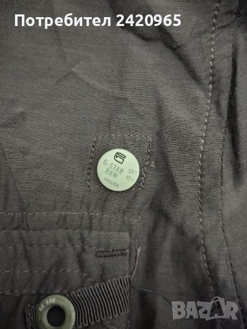 G-Star RAW дамска риза, снимка 6 - Ризи - 42462408