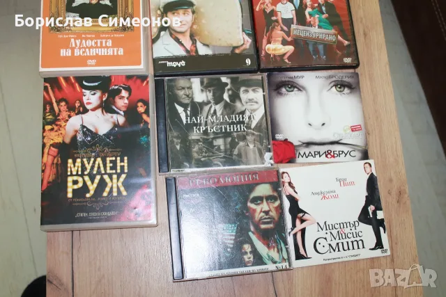 двд филми ДВД филми, снимка 6 - DVD филми - 55891003