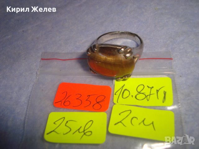СТАР ПОСРЕБРЕН СКЪПОЦЕНЕН АР ДЕКО ПРЪСТЕН с ЮВЕЛИРНО ШЛИФОВАН НАТУРАЛЕН КАМЪК ТИГРОВО ОКО 26358, снимка 5 - Пръстени - 37395513