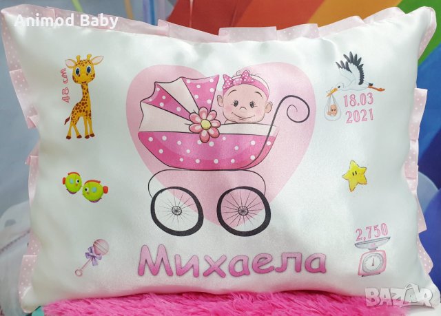 Декоративна възглавничка визитка на дете бебешка със снимка , снимка 5 - Спално бельо и завивки - 34293700
