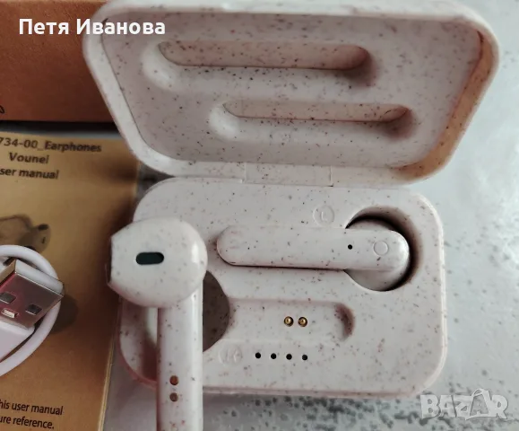 безжични и жични слушалки handsfree