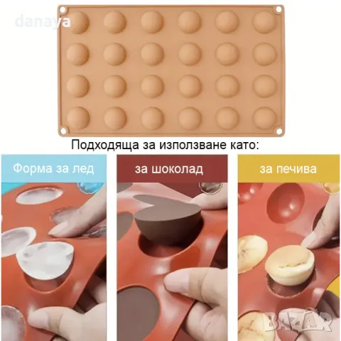 5489 Силиконова форма за бонбони и лед Топчета, 24 гнезда, снимка 3 - Форми - 48114710