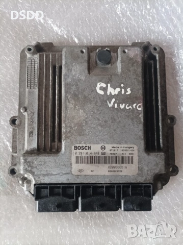 Компютър двигател / ECU 0281014648 за Renault Trafic, Opel Vivaro, Nissan Primastar 2.0 DCI / CDTI