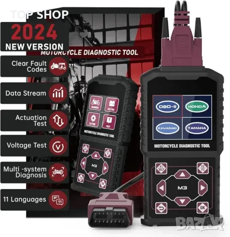 Инструмент за мотоциклети OBD2 Четци на кодове за грешки на мотоциклети, Инструмент за сканиране