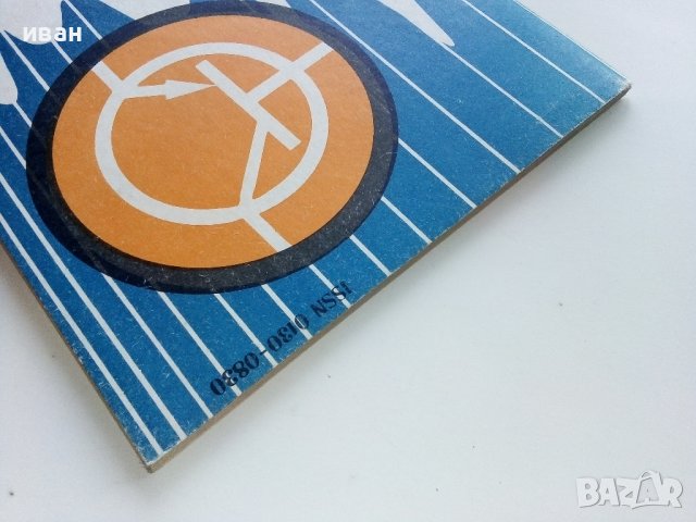 В помощь радиолюбителю  - 1982г., снимка 9 - Специализирана литература - 40294494