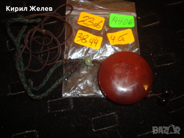 ОГРОМЕН НАТУРАЛЕН КАРНЕОЛ АРТ МЕДАЛЬОН БИЖУ 14906, снимка 3 - Колиета, медальони, синджири - 30652713