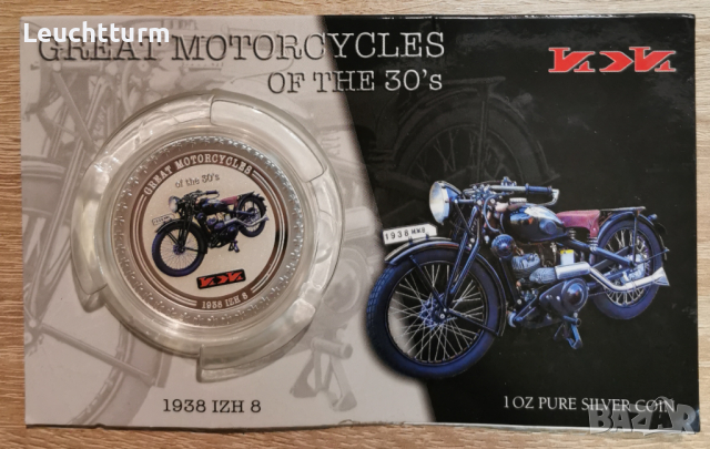 2 долара Острови Кук 2007 - Ретро мотори 1 оз. ИЖ 8