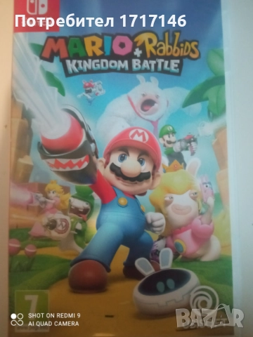 Nintendo Switch игри, снимка 2 - Игри за Nintendo - 51537341