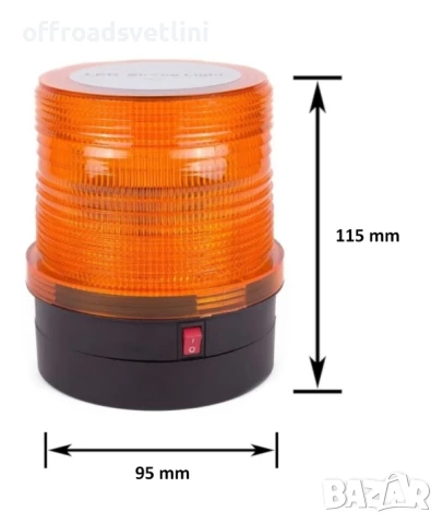 LED Аварийна Сигнална Лампа 12V – Безжична на батерии, с магнит, блиц, снимка 3 - Аксесоари и консумативи - 50824141