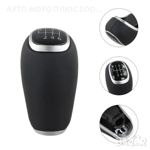 Топка за скоростен лост за Hyundai/Kia - 6 скорости., снимка 3 - Аксесоари и консумативи - 55824855