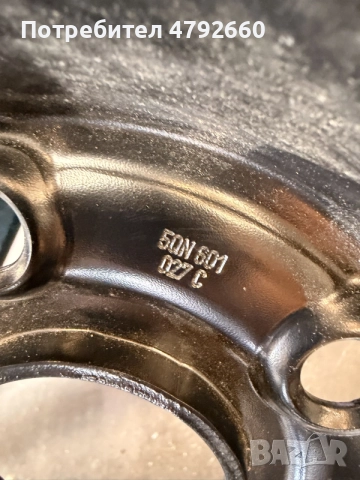 Резервен комлект за VAG, Skoda, VW, снимка 4 - Аксесоари и консумативи - 55940033