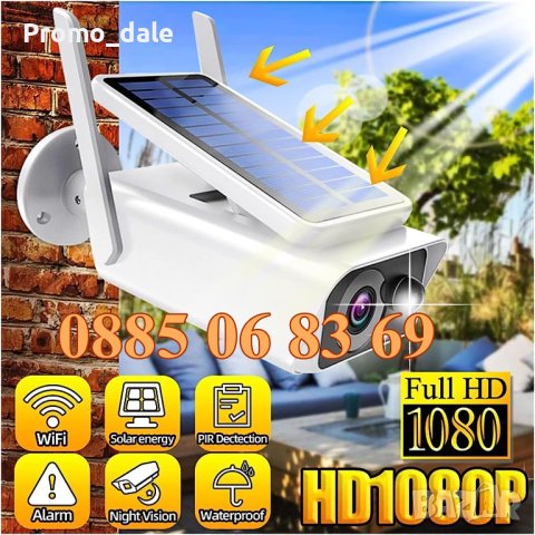 Соларна камера, безжична соларна Wifi камера със соларен панел, снимка 2 - IP камери - 42209035