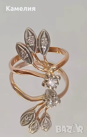 Руско злато 