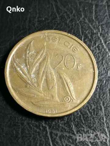 Белгия, 20 франка 1981, холандски текст, Belgium, Belgien, снимка 1 - Нумизматика и бонистика - 29202614