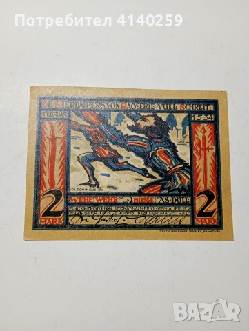 ГЕРМАНИЯ БАНКНОТА МЮНСТЕРСКИ НОТГЕЛ ВАЙМАРСКА РЕПУБЛИКА АВАРИЙНИ ПАРИ 2 МАРКИ 1921 Г , снимка 2 - Нумизматика и бонистика - 53266049