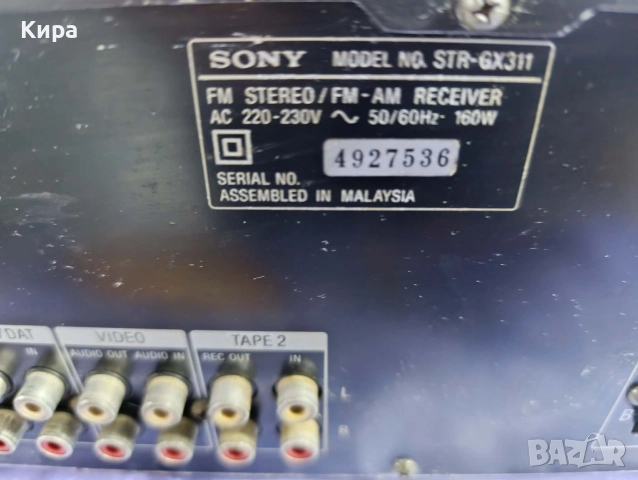 Stereo Receiver Sony STR-GX311, снимка 4 - Ресийвъри, усилватели, смесителни пултове - 52883476