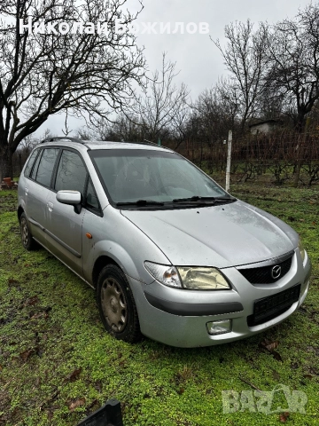 Продавам Mazda Premacy (CP) 2.0 TD (90 кс) НА ЧАСТИ , снимка 2 - Автомобили и джипове - 52673332
