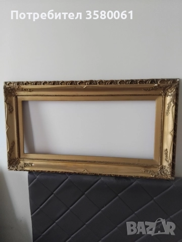 Античная дървена рамка