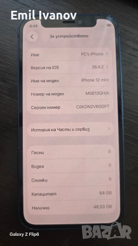 iphone 12 mini , снимка 6 - Apple iPhone - 54357417