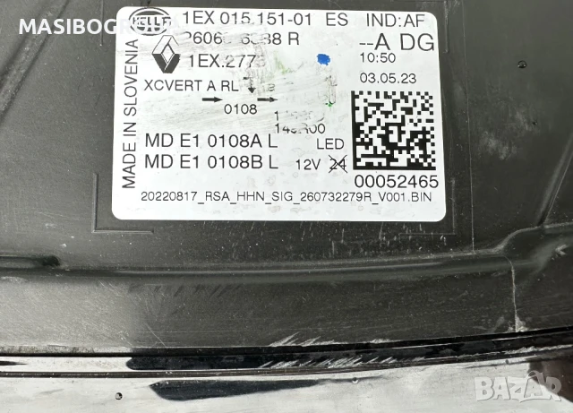 Фар стоп ляв стопове Led фарове за Рено Renault Espace VI Austral, снимка 8 - Части - 49410476