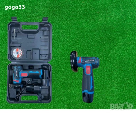 акумулаторен ъглошлайф 